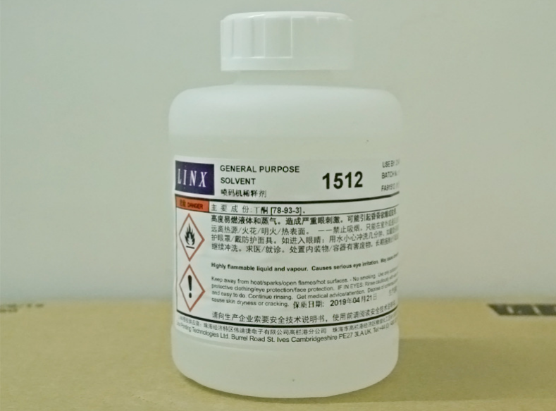 Linx1512溶劑