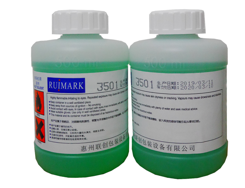 Ruimark 3501環保溶劑