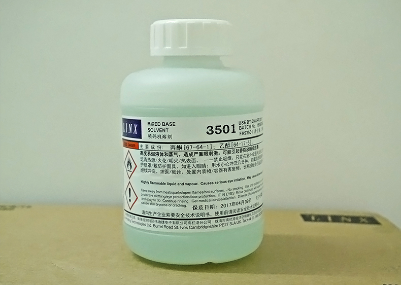 LINX3501溶劑