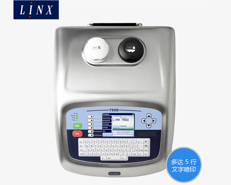 linx 7900 噴碼機
