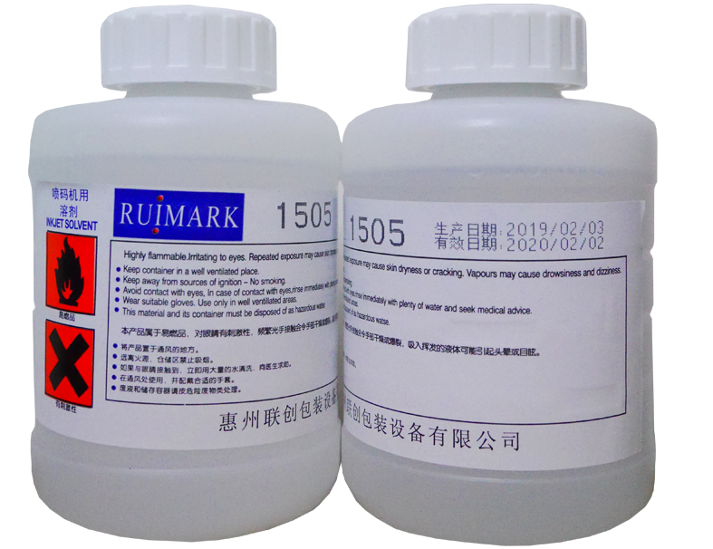 Ruimark 1505溶劑